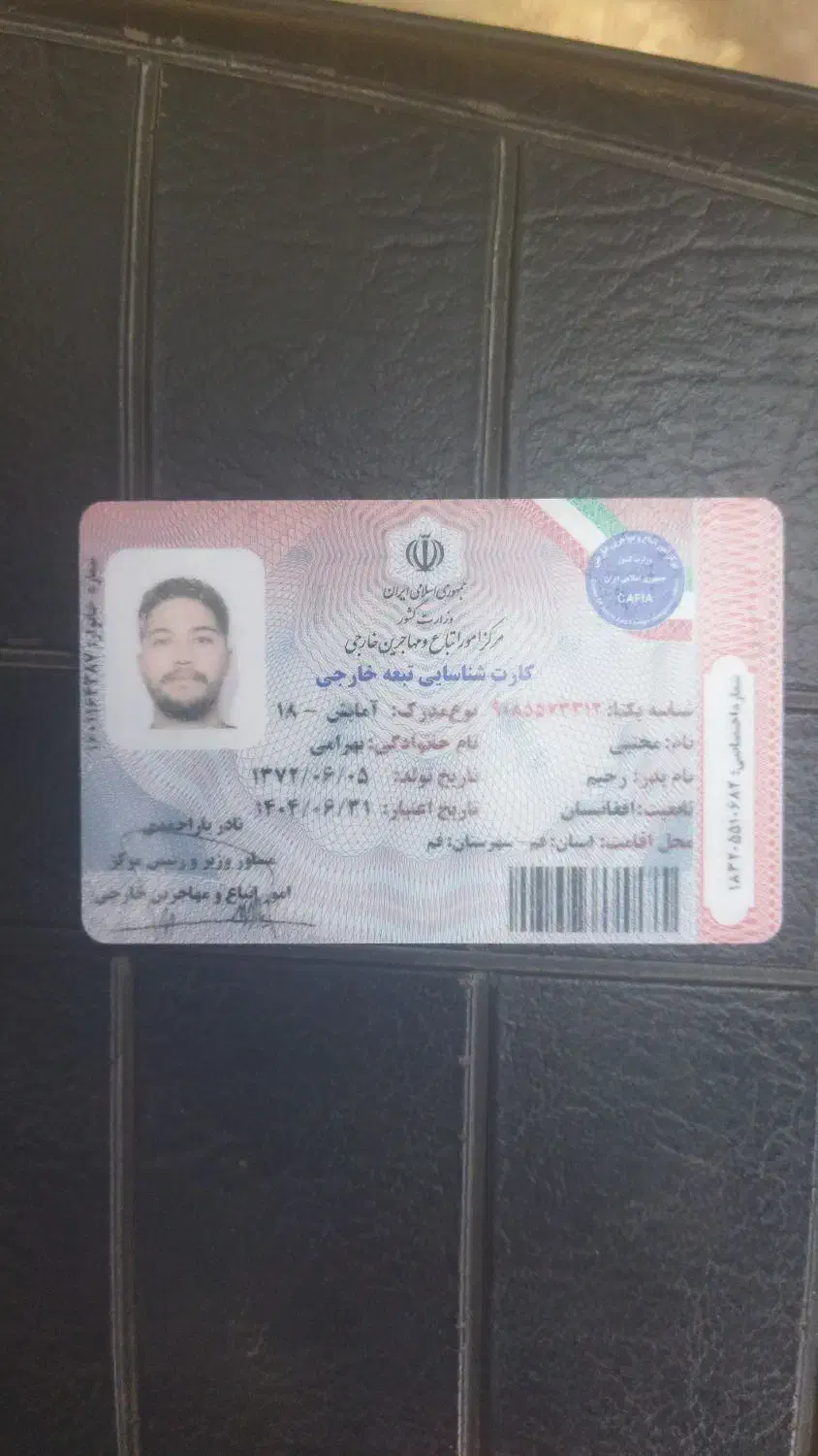 کیف عابر بانک یا مدارک|اشیا|قم, حاج خلیل|دیوار