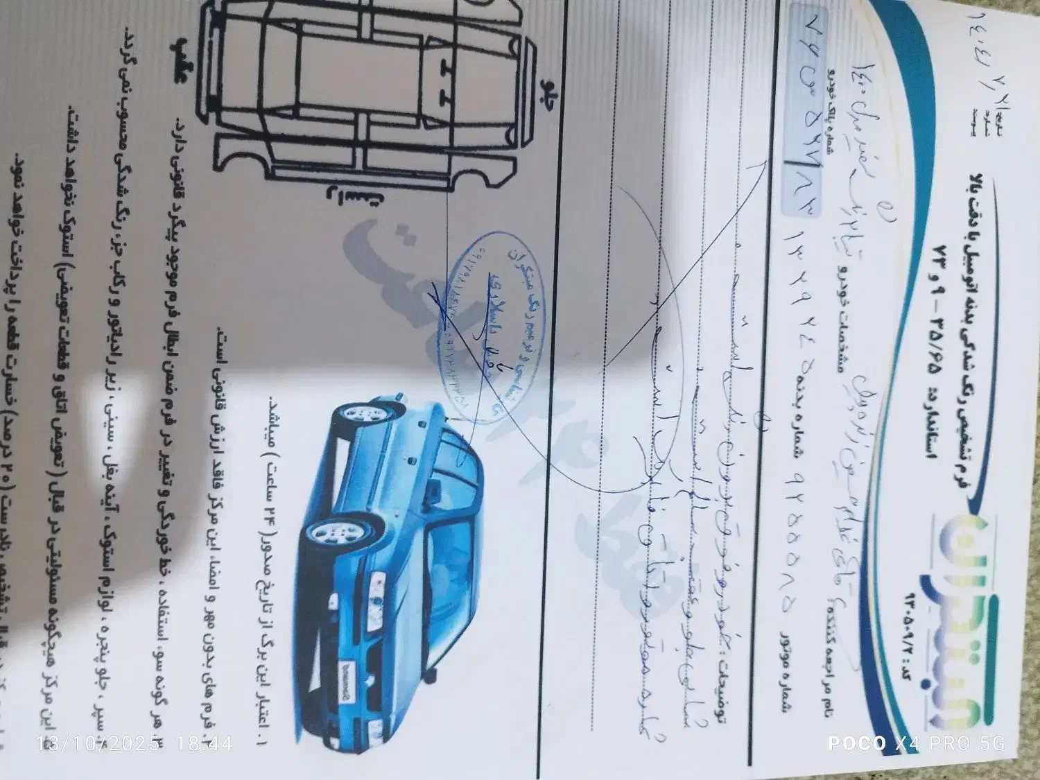 تیبا ۲مدل ۴۰۰|خودرو سواری و وانت|لار, |دیوار