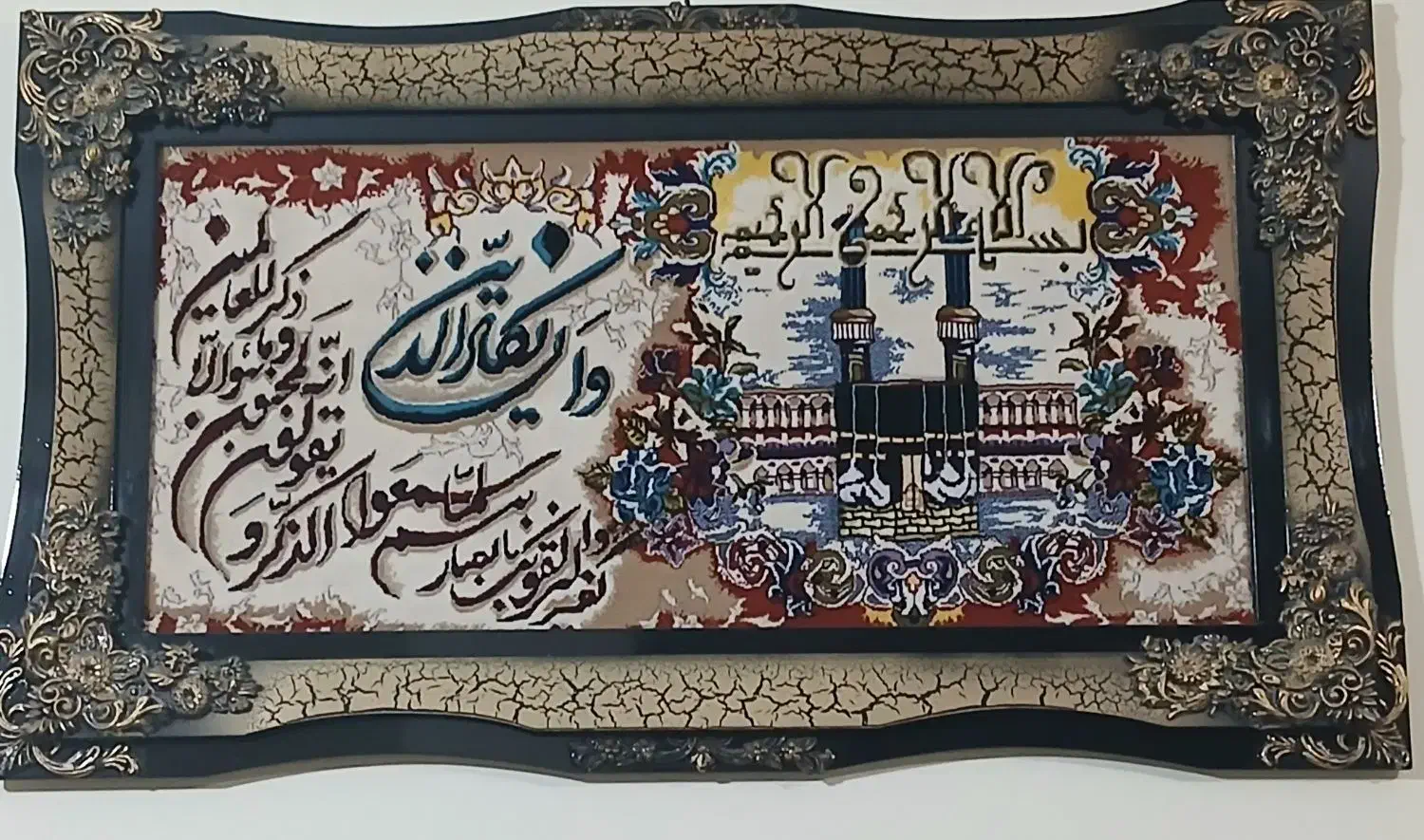 تابلو فرش|تابلو فرش|اهواز, کوی رمضان|دیوار