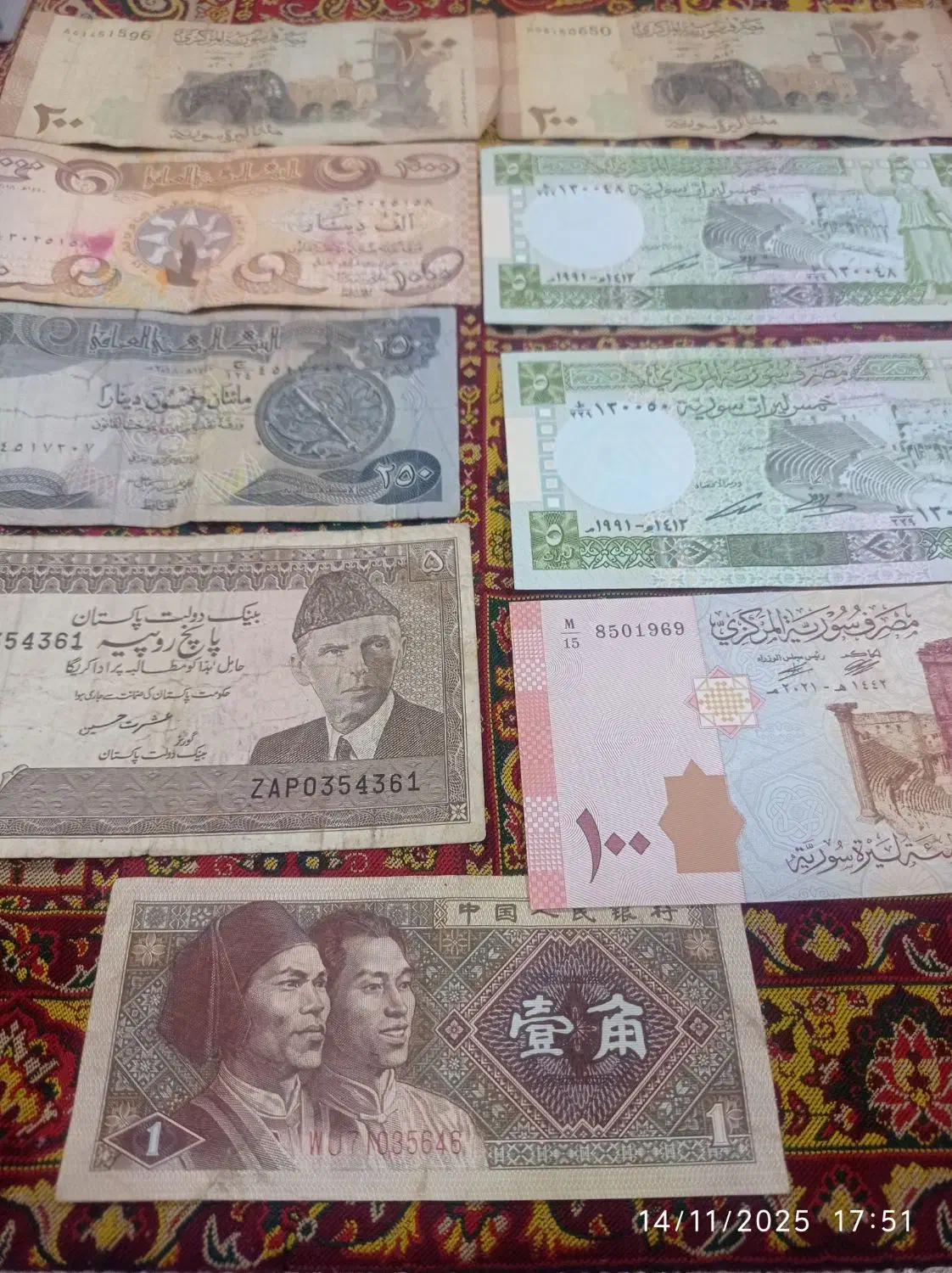 کلیسکونی. اسکناس|کلکسیون سکه، تمبر، اسکناس|آبادان, |دیوار