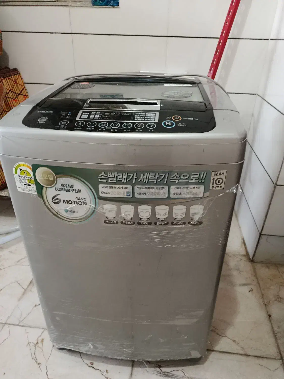 لباسشویی|ماشین لباسشویی و خشک‌کن لباس|ایلام, |دیوار