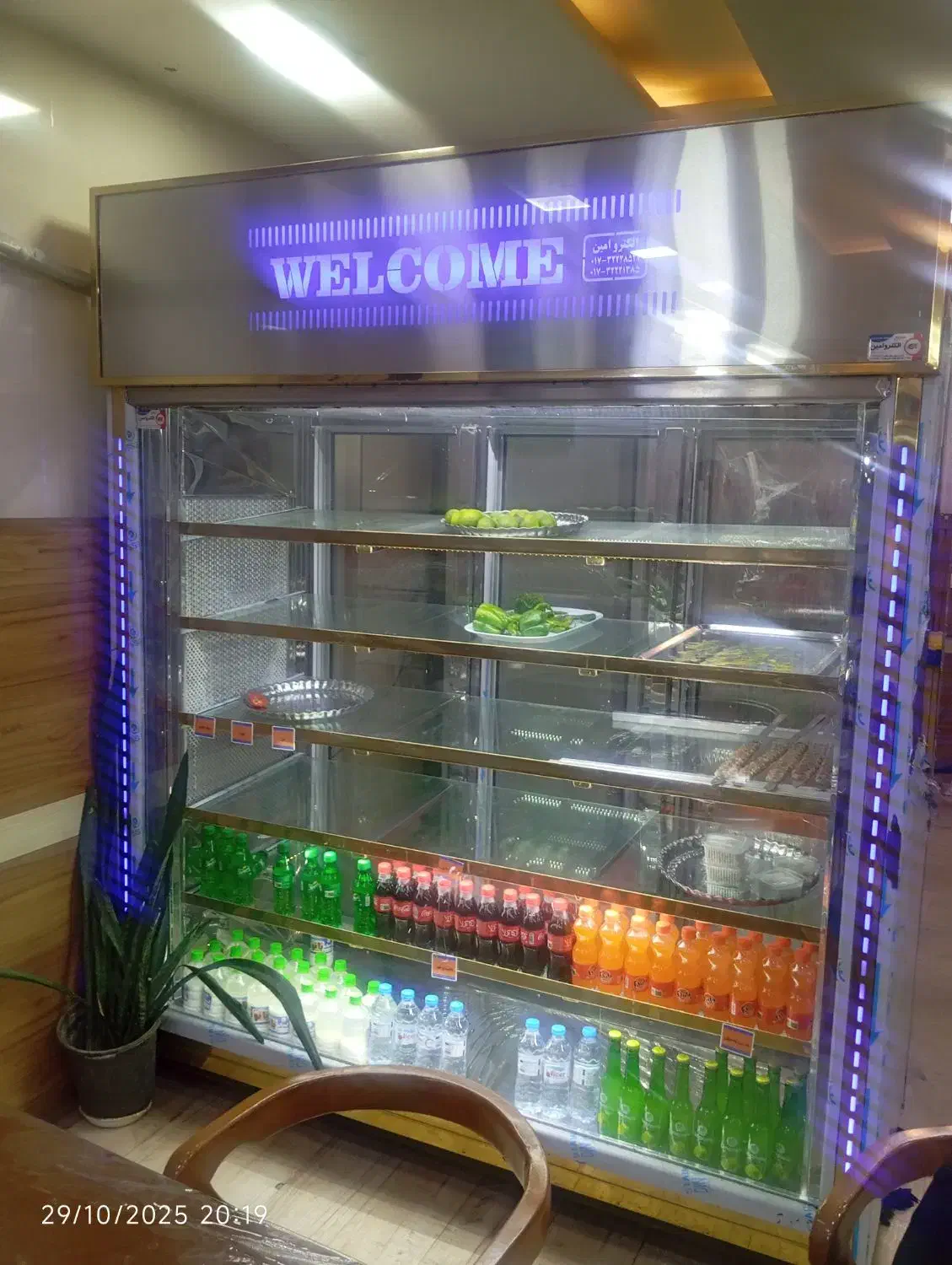 واگذاری سفرهخانه سنتی|دفتر کار|گرگان, |دیوار