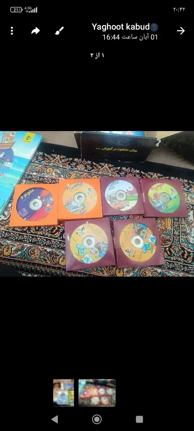 بسته معلم خصوصی پرش|کتاب و مجله آموزشی|مشهد, مشهدقلی|دیوار