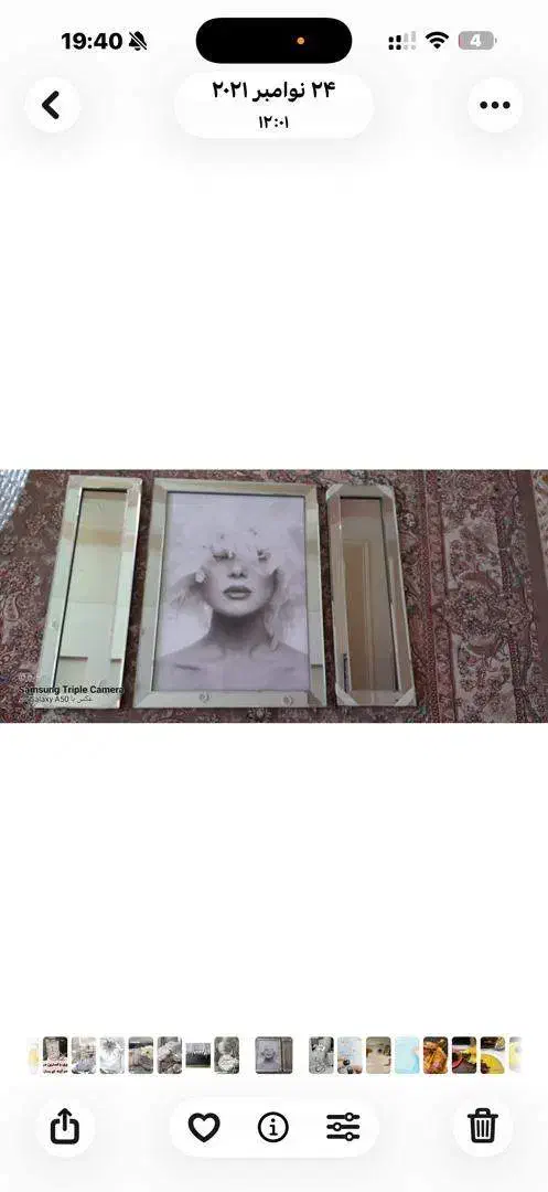 قاب اینه|تابلو، نقاشی، عکس|شهرکرد, |دیوار