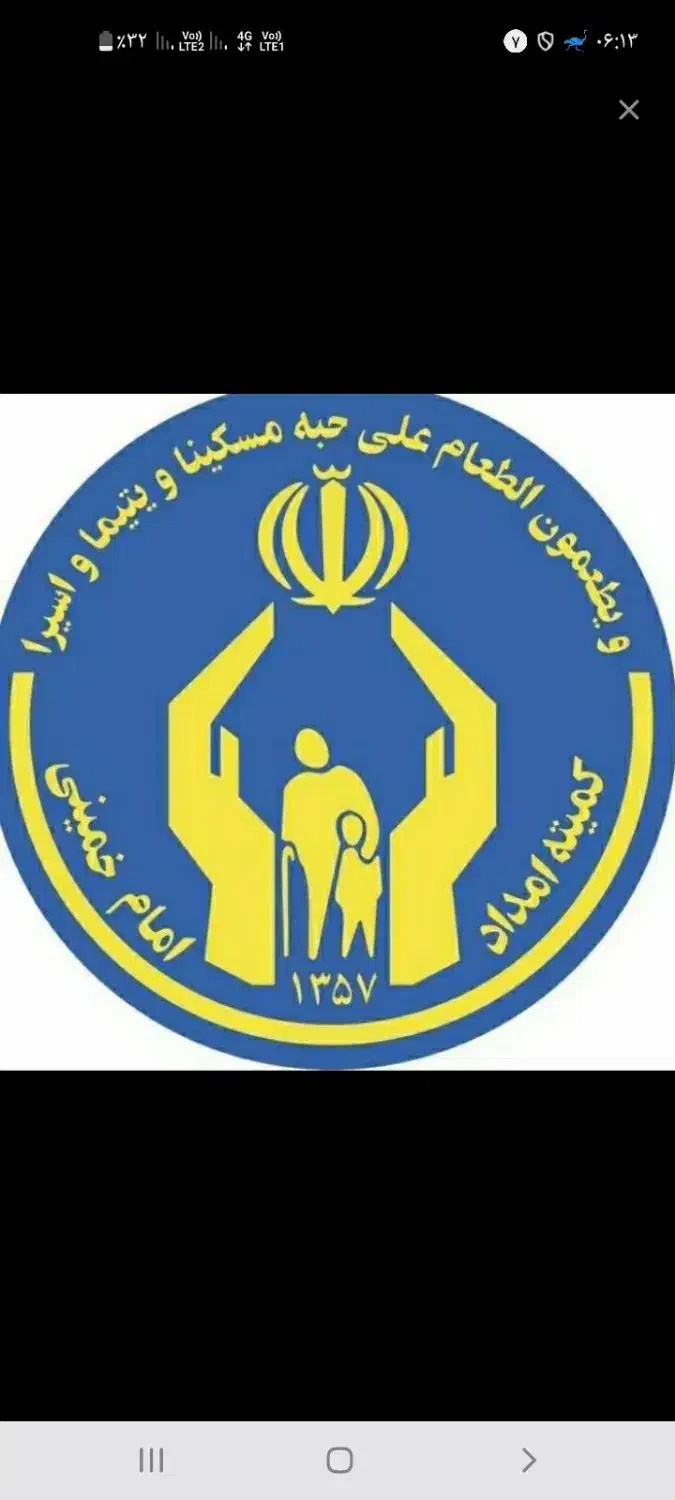 وام۲۵۰میلیونی‌اشتغال‌زایی‌برای‌همه|خدمات مالی، حسابداری، بیمه|اصفهان, آزادان|دیوار