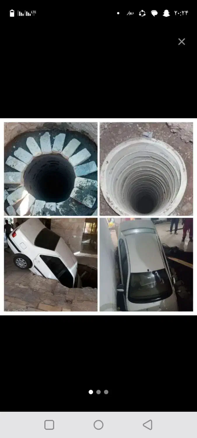 چاه کن فاضلاب ۲۴ ساعت به کمترین فرصت با قیمت مناسب|خدمات پیشه و مهارت|کرمان, |دیوار