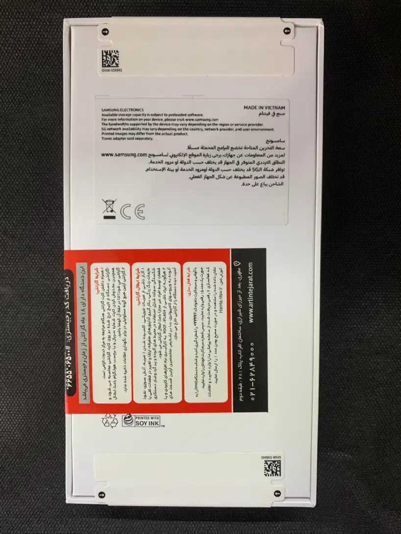 سفارش خاورمیانهA56(256/8) ویتنام آکبند|موبایل|تهران, فلاح|دیوار