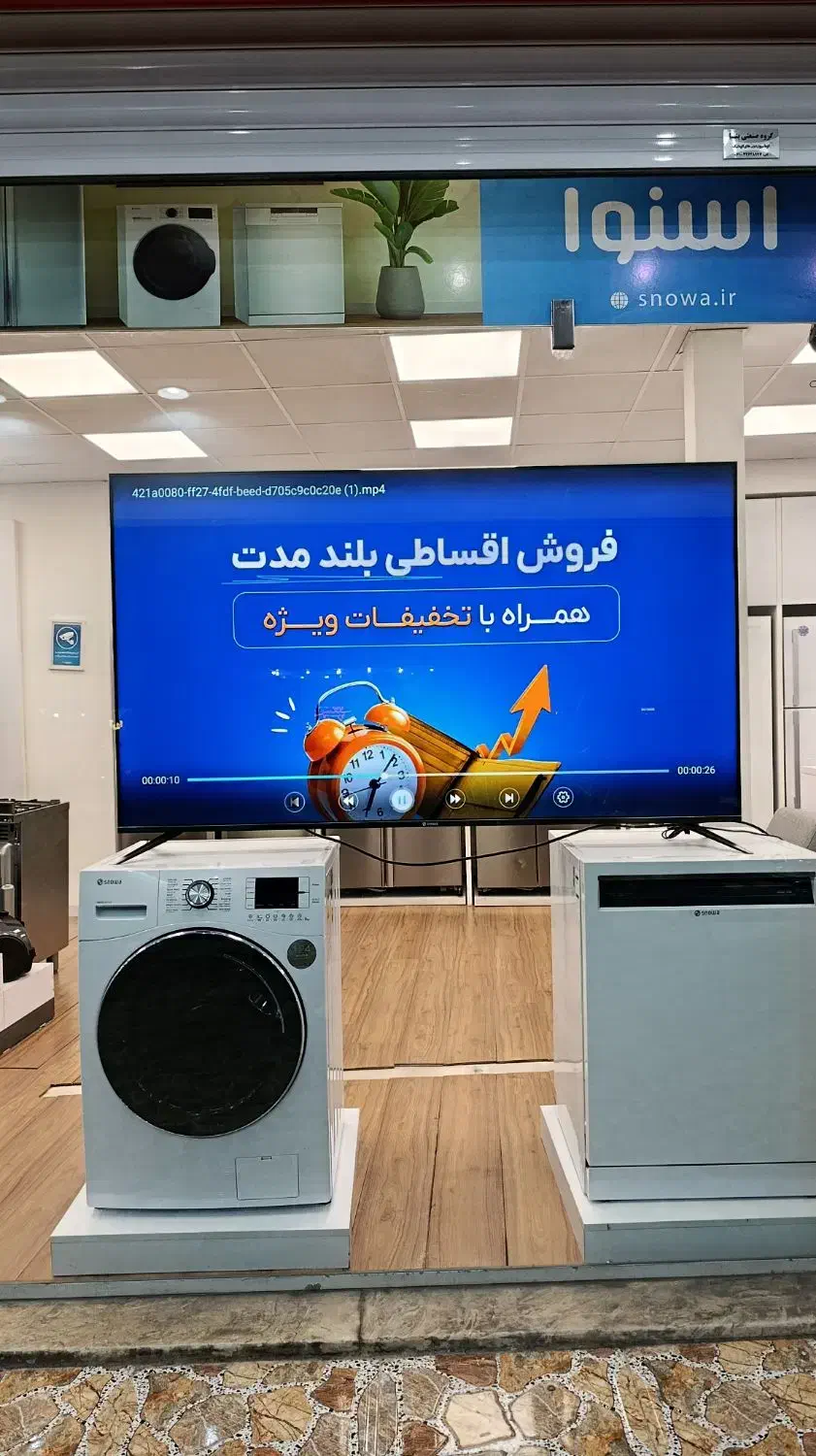 تلوویزیون اقساطی با ماهی ۲ میلیون|تلویزیون و پروژکتور|اندیمشک, |دیوار