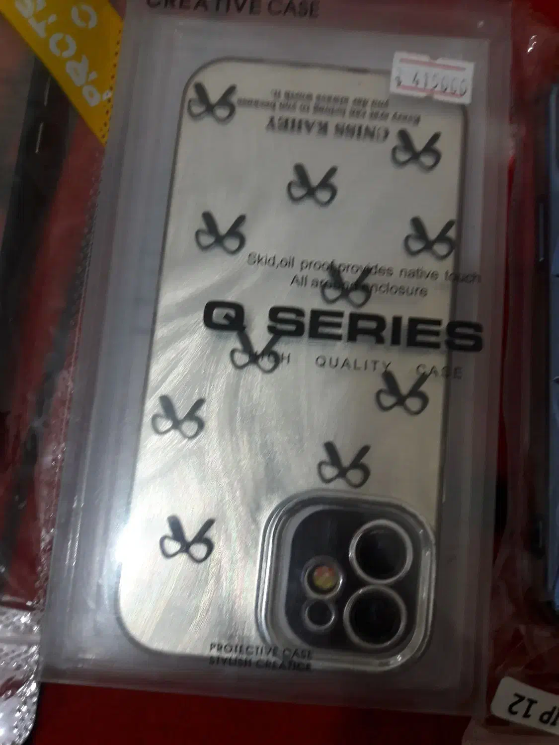 قاب تلفن همراه اکبند|لوازم جانبی موبایل و تبلت|محمدشهر, شهرک پیام (مهرالبرز)|دیوار