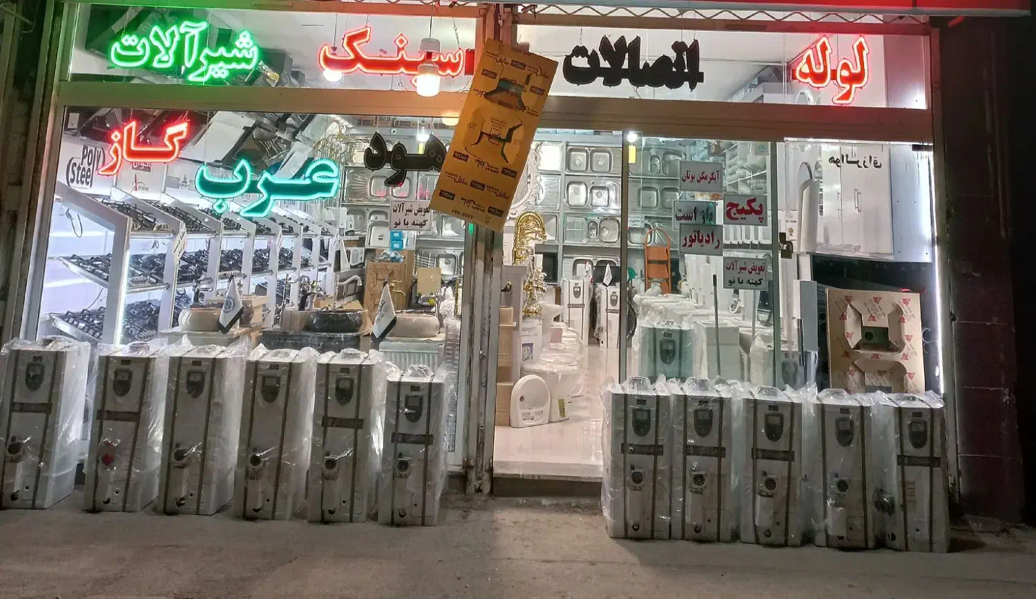 40لیتری/50لیتری آبگرمکن رادیاتی کد3115B|آبگرمکن، پکیج، شوفاژ|مشهد, پنجتن|دیوار