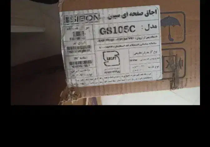 گاز رومیزی|اجاق گاز و لوازم برقی پخت‌وپز|تربت‌حیدریه, داروپخش|دیوار