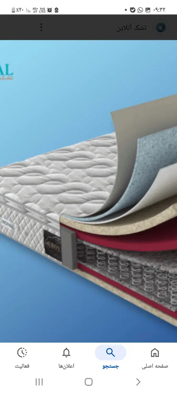 تشک طبی فنری|تشک تختخواب|خمینی‌شهر, |دیوار