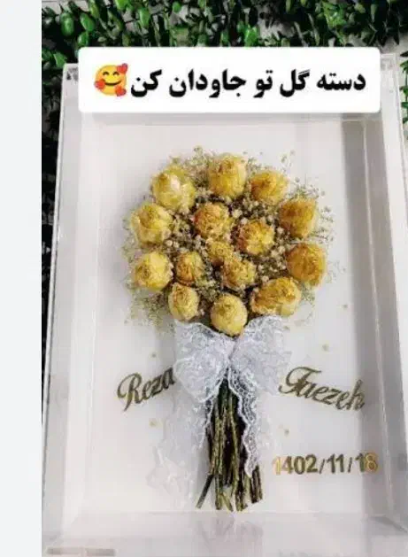 اینجا میتونی هر چیزی رو جاودان کنی|صنایع دستی و سایر لوازم تزئینی|دورود, |دیوار