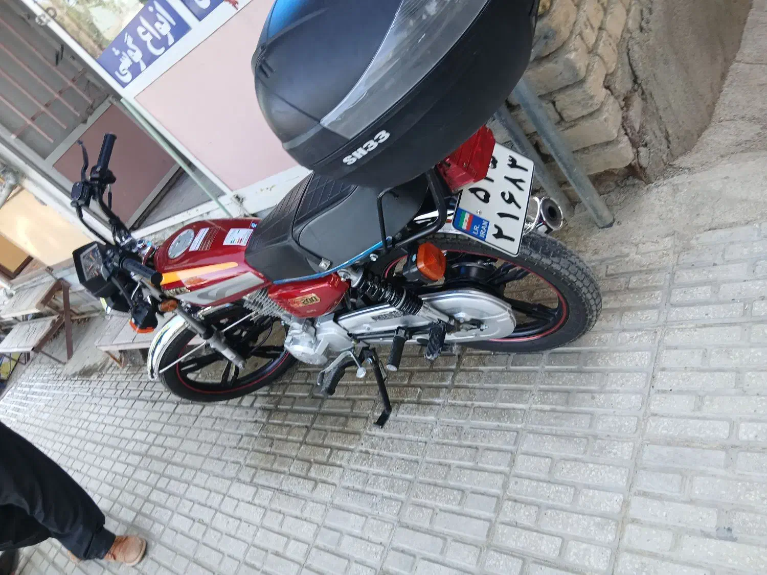 موتور 200cc کویر مدل 1403|موتورسیکلت|گهواره, |دیوار