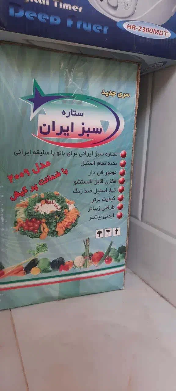 خوردکن نونو فقط دو میلیون|خردکن، آسیاب، غذاساز|کاشان, فاز ۱ ناجی آباد|دیوار