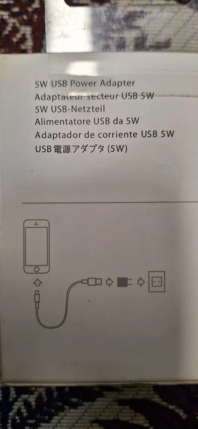 کَلِگی شارژر آیفون|لوازم جانبی موبایل و تبلت|برخوار, |دیوار