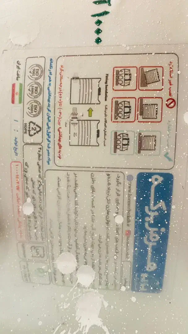 فروش مخزن نو زیر قیمت|مصالح و تجهیزات ساختمان|شیراز, شهرک برق|دیوار