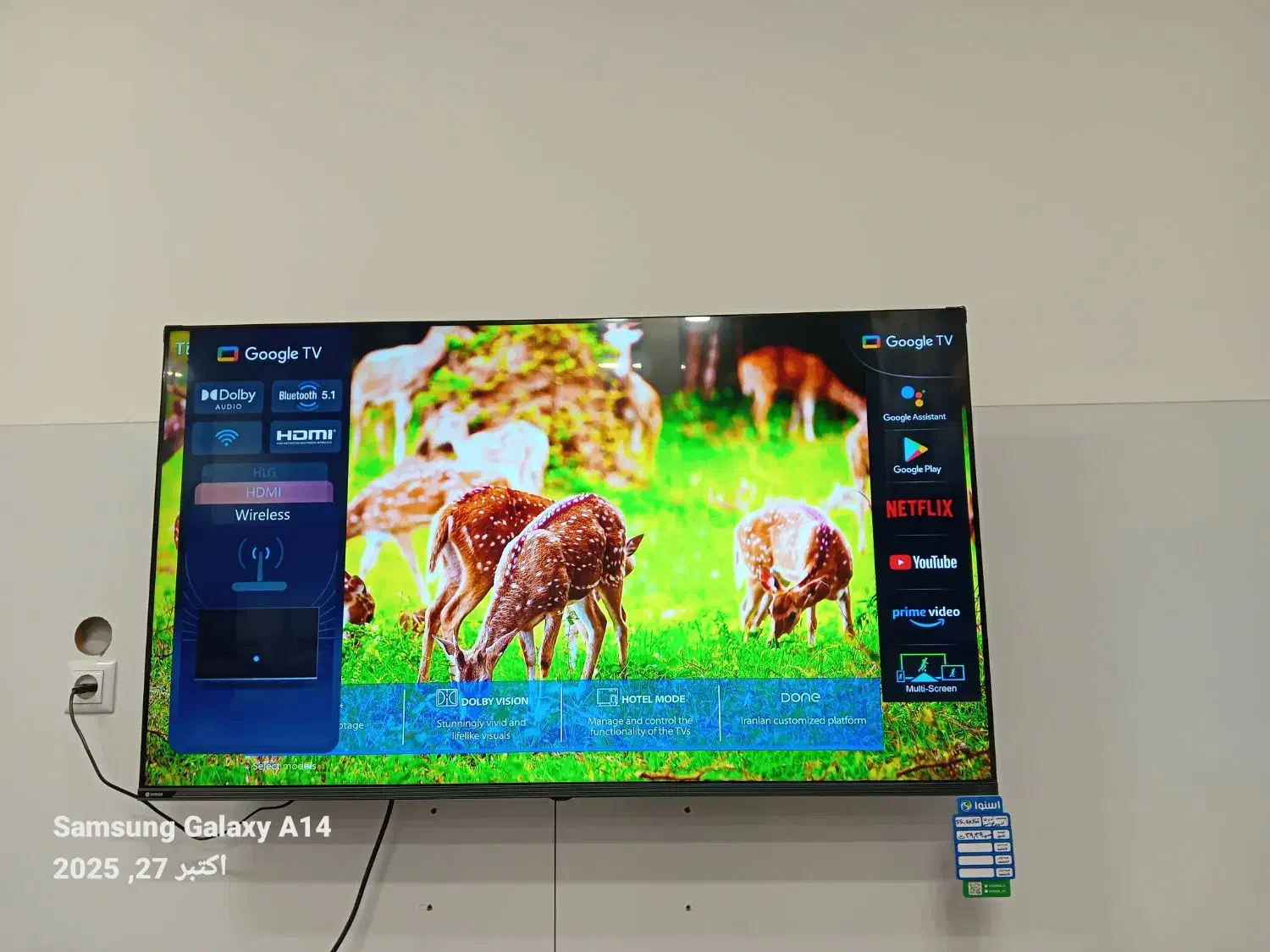 مژده مژده فروش ویژه|تلویزیون و پروژکتور|کوهدشت, |دیوار