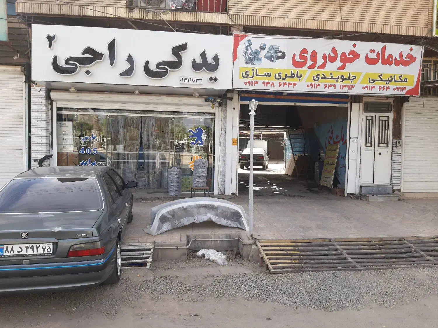 کارگاه مکانیکی|اجارهٔ دفتر صنعتی، کشاورزی، تجاری|جیرفت, |دیوار