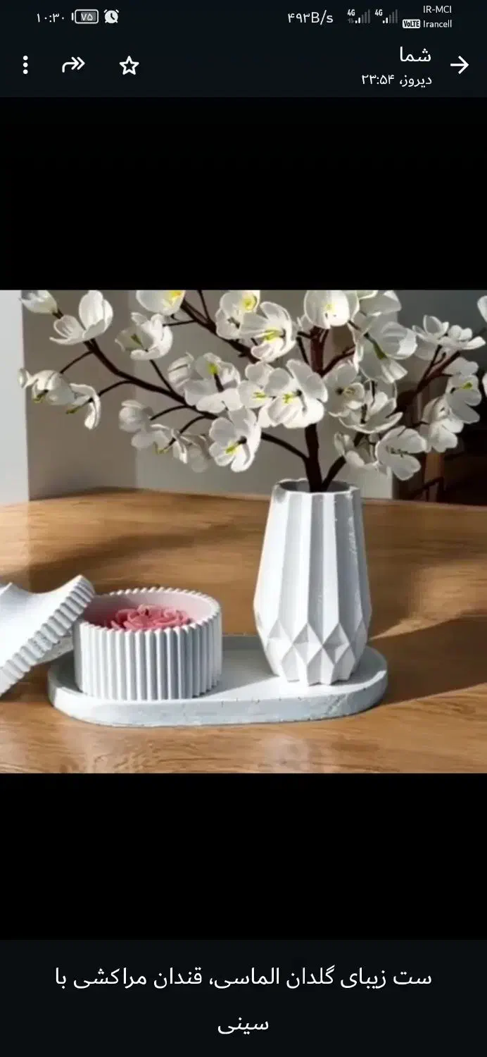 هدیه|صنایع دستی و سایر لوازم تزئینی|اهواز, بهارستان|دیوار