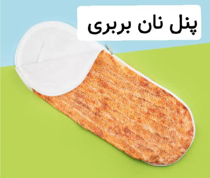 پنل  نان|سفره، حوله، دستمال آشپزخانه|قم, نیروگاه|دیوار