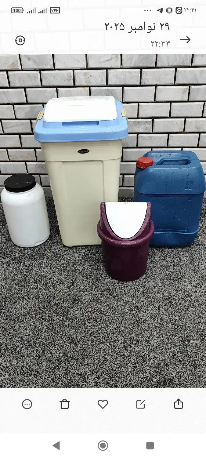 سطل|لوازم نظافت|دزفول, |دیوار