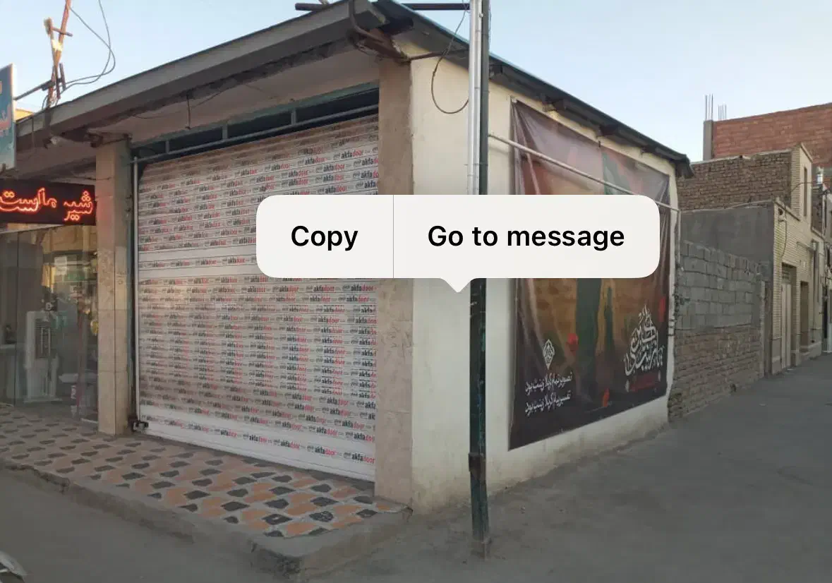 مغازه خیابان هجرت|اجارهٔ مغازه و غرفه|کرمان, |دیوار