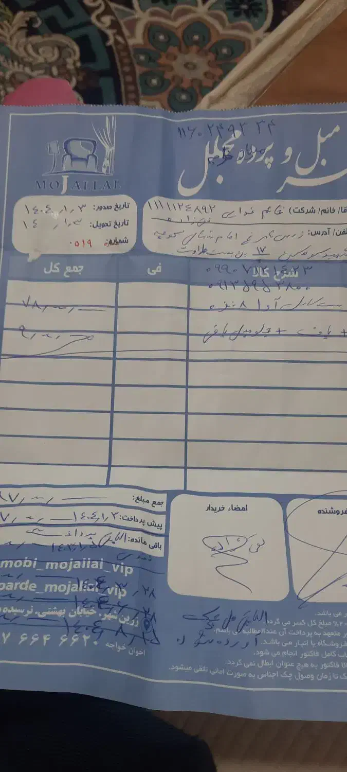 مبل نونو|مبلمان خانگی و میز عسلی|لنجان, |دیوار