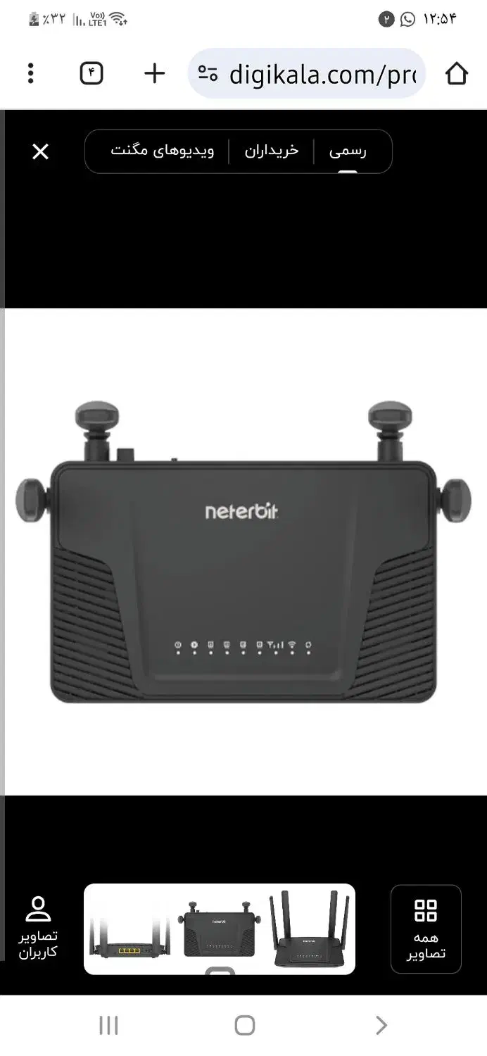 مودم سیمکارتی|مودم و تجهیزات شبکه|گرگان, |دیوار