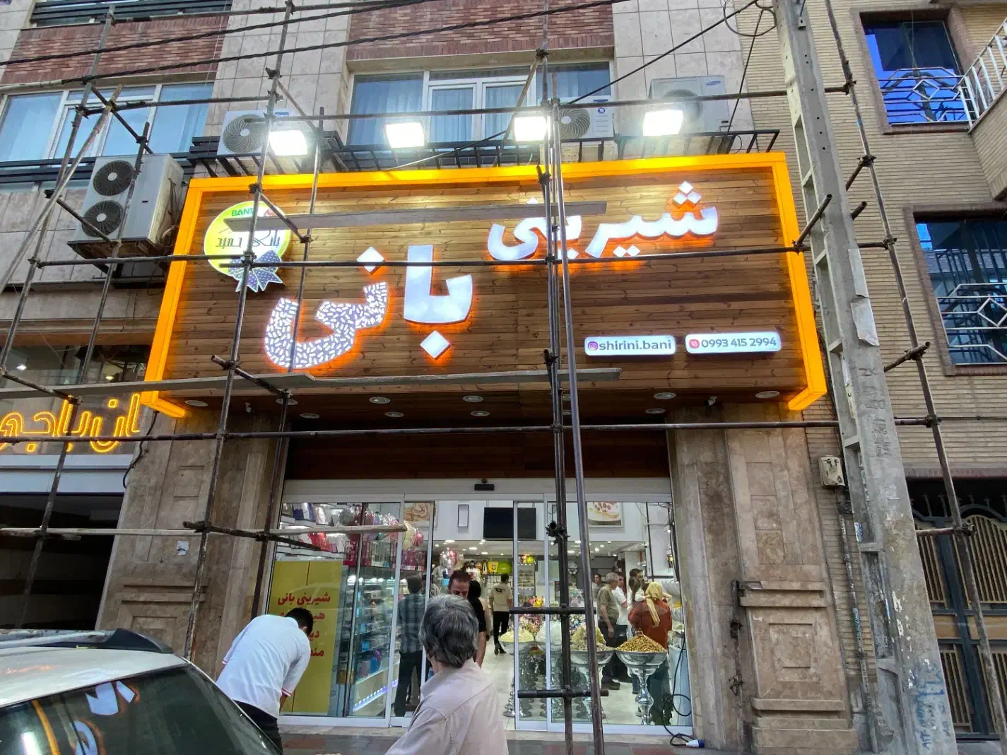 تابلو و نمای کامپوزیت|خدمات پیشه و مهارت|فردیس, قریشی|دیوار