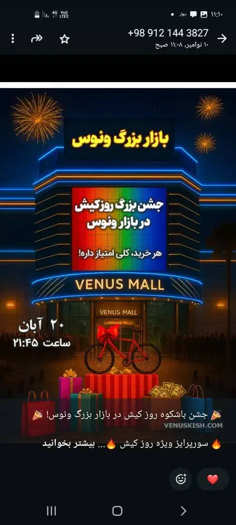 اجاره غرفه تجاری|اجارهٔ مغازه و غرفه|کیش, |دیوار