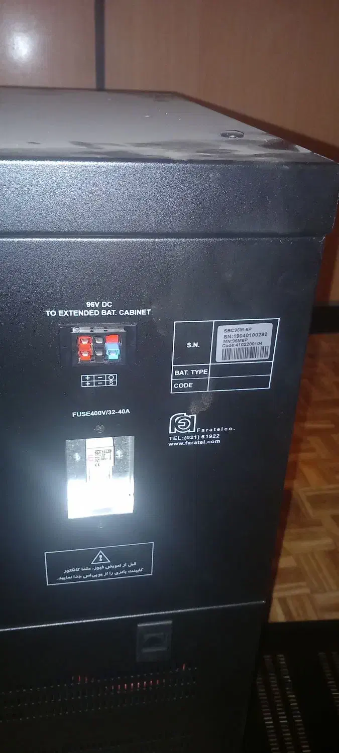 ups|قطعات و لوازم جانبی رایانه|تهران, دریا|دیوار