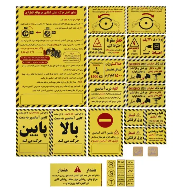 سرویسکاری و نگهداری انواع سازه ها و دستگاه صنعتی|ماشینآلات صنعتی|بوشهر, |دیوار