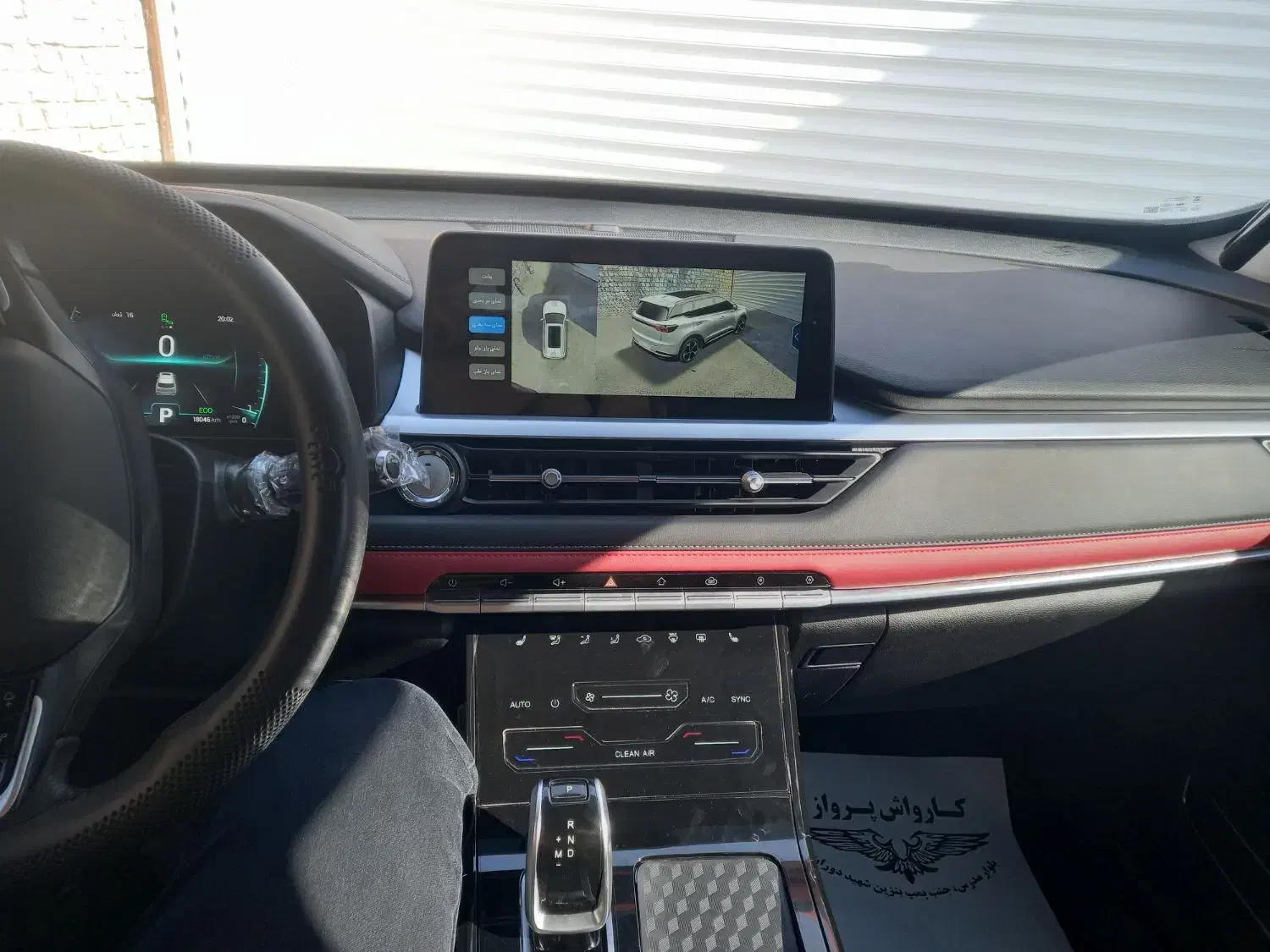 تیگو 7 پرو پریمیوم 403|خودرو سواری و وانت|شیراز, ملاصدرا|دیوار