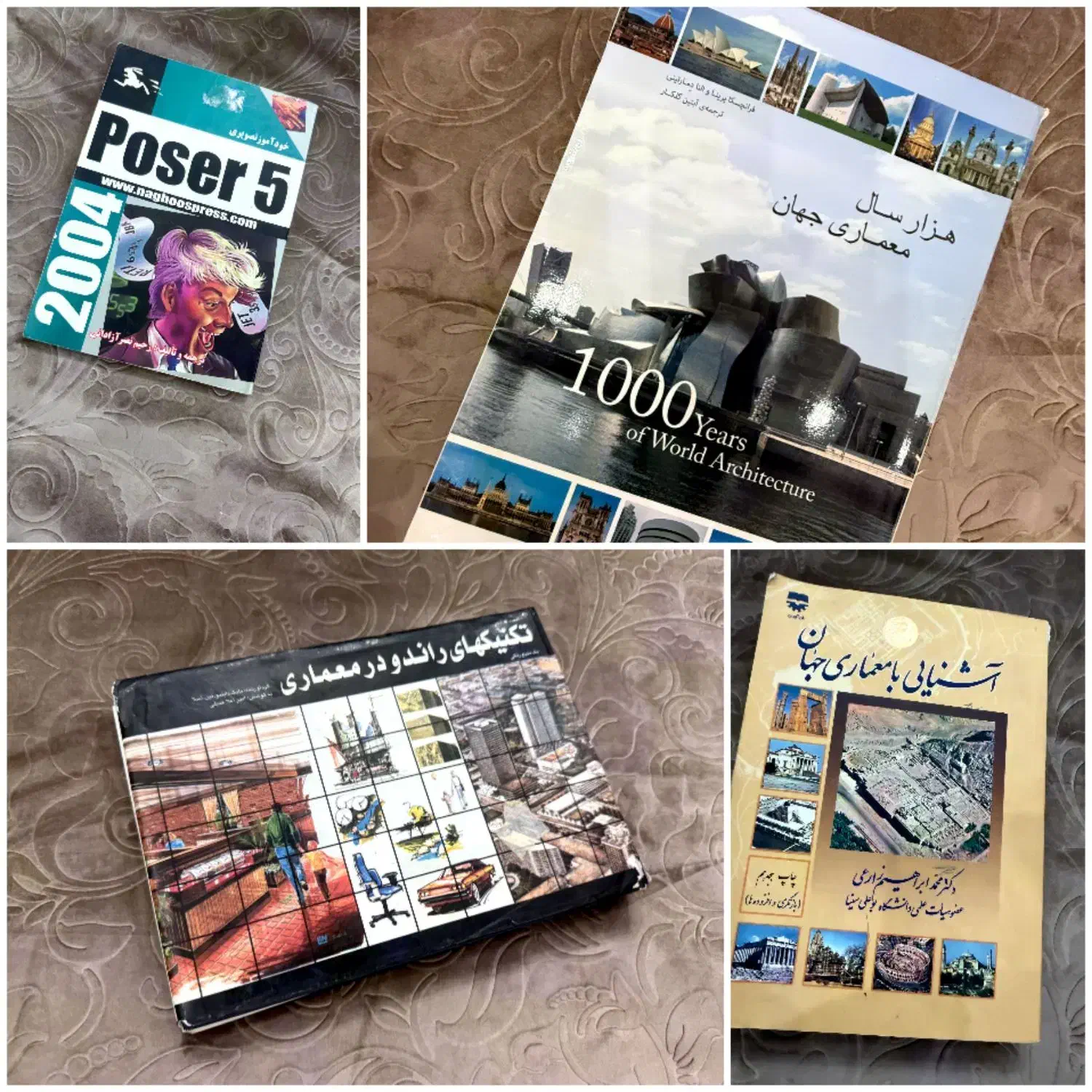 کتاب‌های نو و خاص + تخته‌سیاه نوستالژی|کتاب و مجله ادبی|کرمان, |دیوار