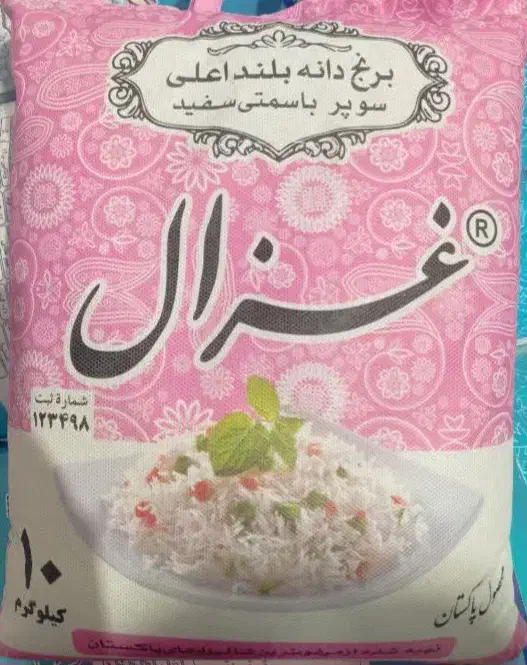 برنج پاکستانی دانه بلند غزال|خوردنی و آشامیدنی|مشهد, کارمندان دوم|دیوار