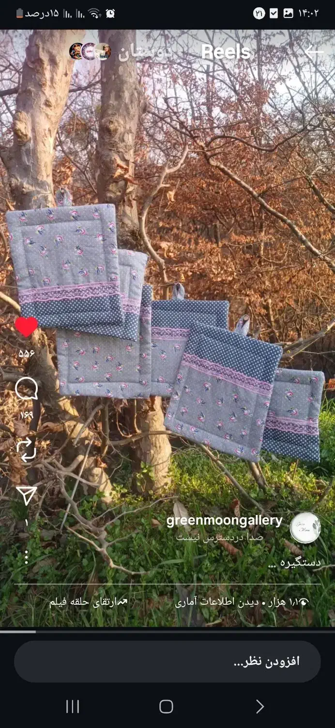 دستگیره ساده و چهل تیکه|سفره، حوله، دستمال آشپزخانه|گرگان, |دیوار