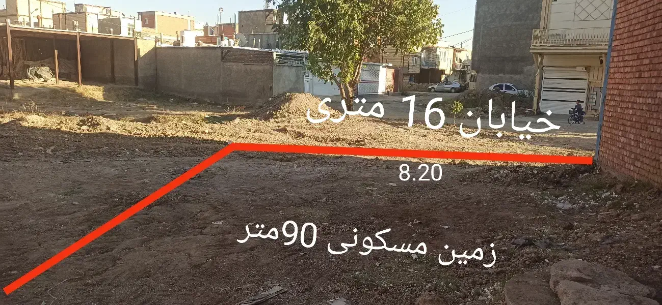 فروش زمین ۹۰ متری  روبه روی باسکول تازاباد|فروش زمین و ملک کلنگی|مریوان, |دیوار