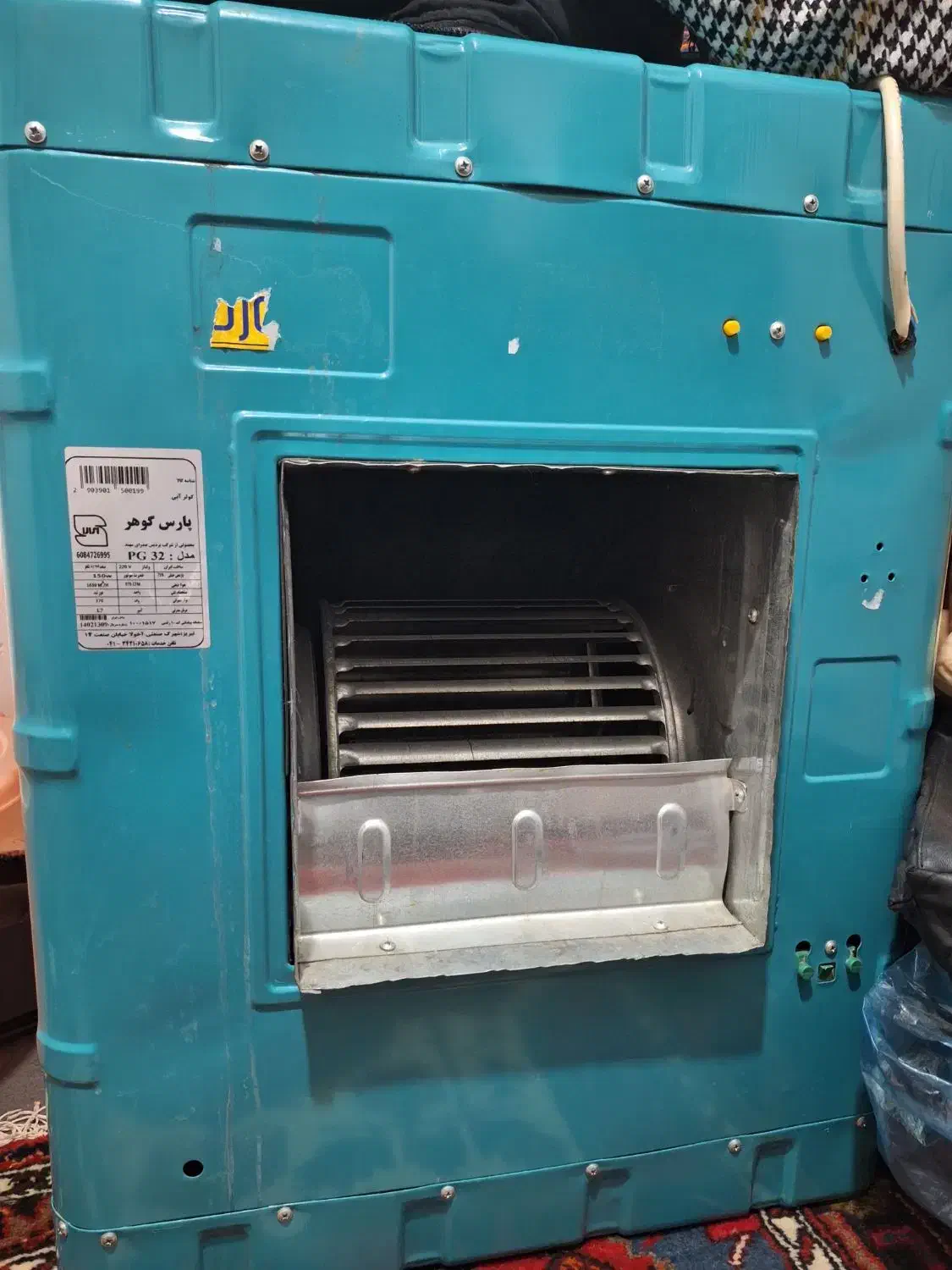 کولر آبی|کولر آبی|تویسرکان, |دیوار