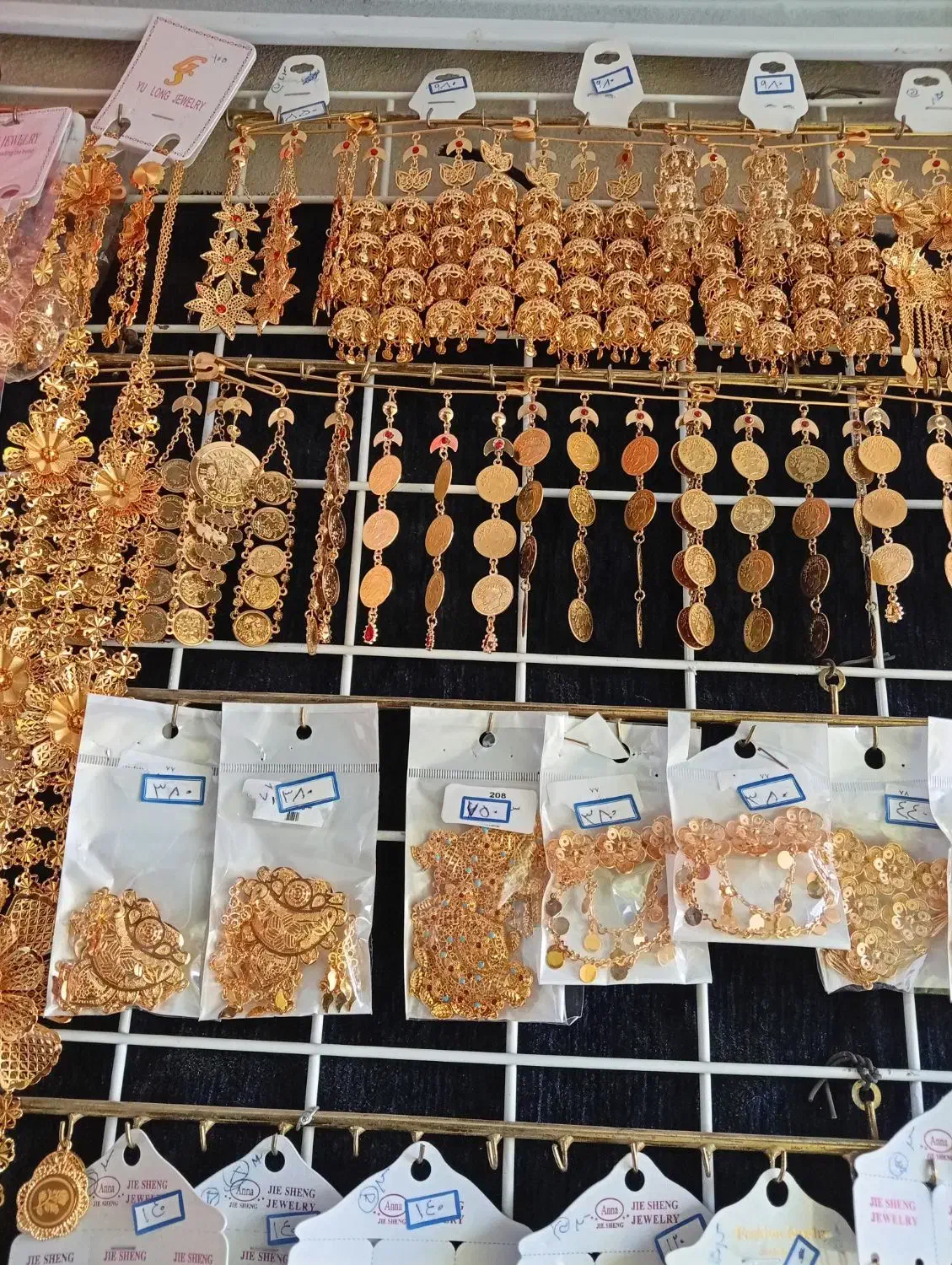 انواع بدلیجات|بدلیجات|یاسوج, |دیوار