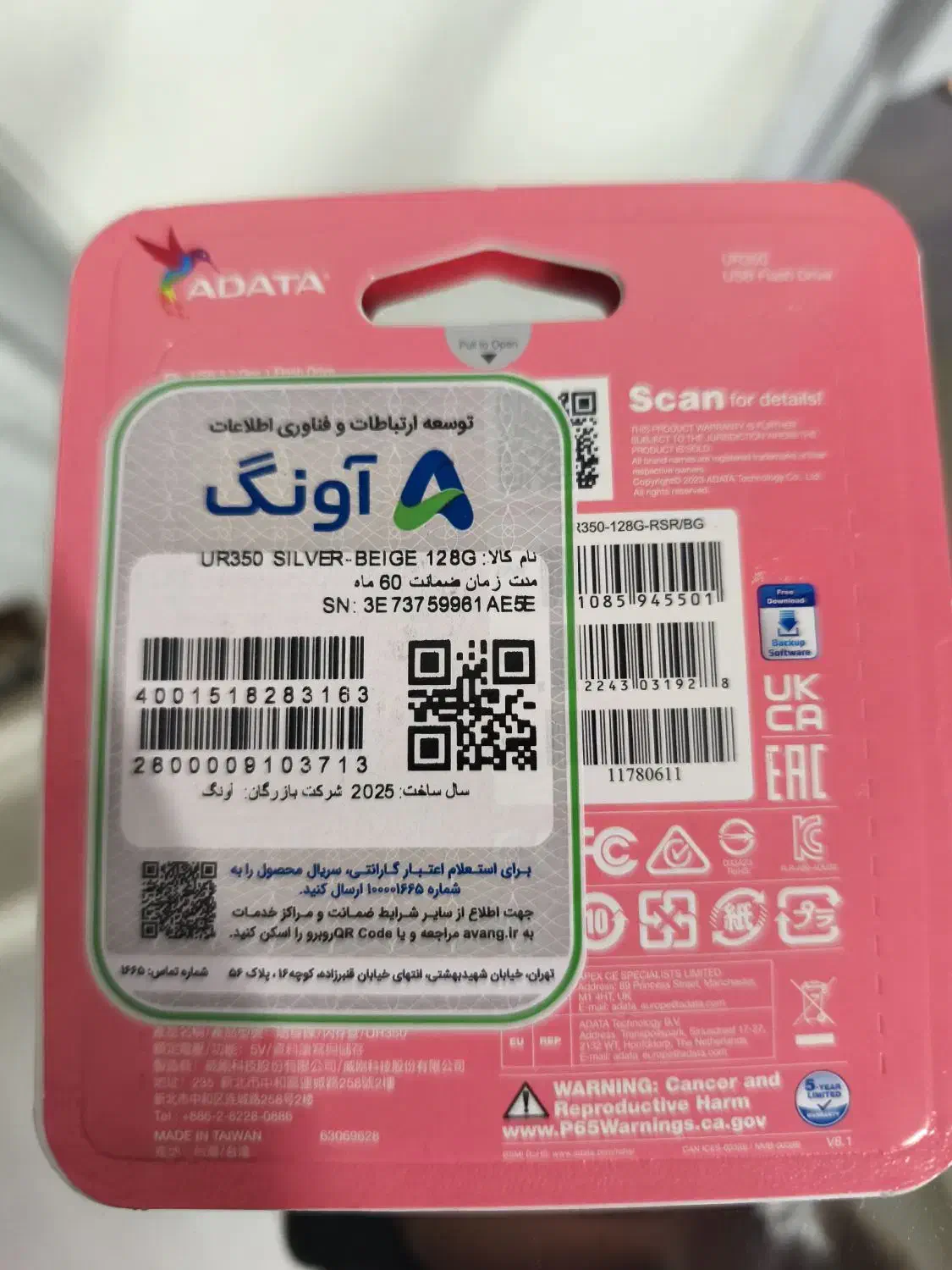 فلش مموری128گیگ ای دیتا سرعت3.2|قطعات و لوازم جانبی رایانه|اصفهان, باغ فدک|دیوار