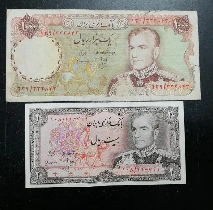 ۱۰۰۰ ریال و ۲۰ ریال محمدرضا شاه پهلوی|کلکسیون سکه، تمبر، اسکناس|یزد, |دیوار