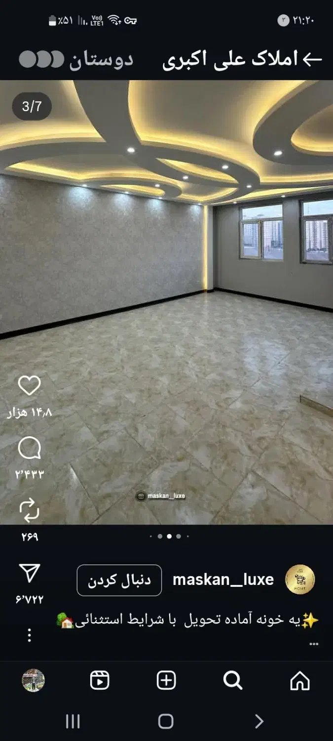 فروش یک واحد  اپارتمان ۶۵متری د  وسط شهر|فروش آپارتمان|خلخال, |دیوار