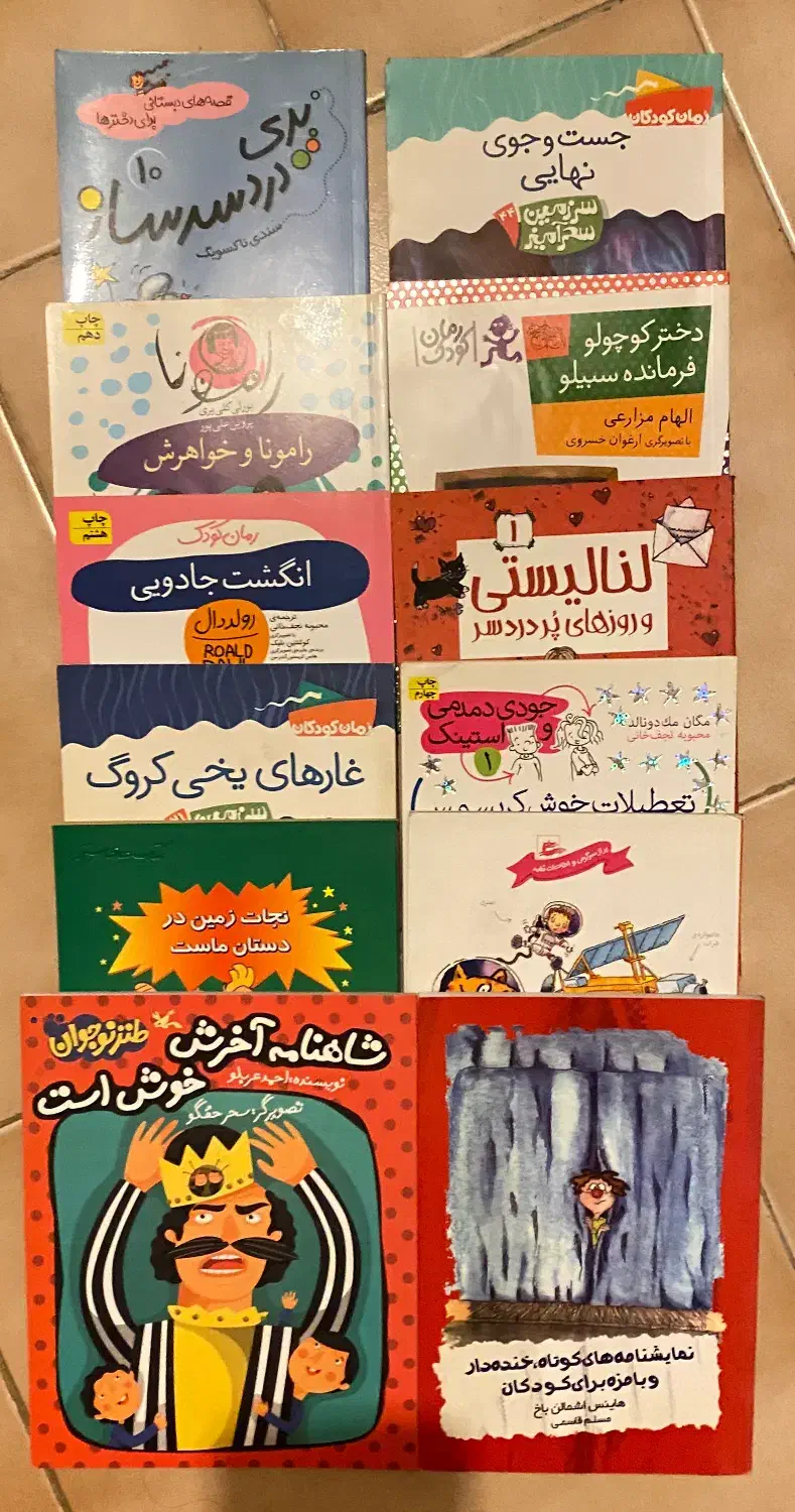 کتاب نوجوان|کتاب و مجله آموزشی|تهران, اکباتان|دیوار