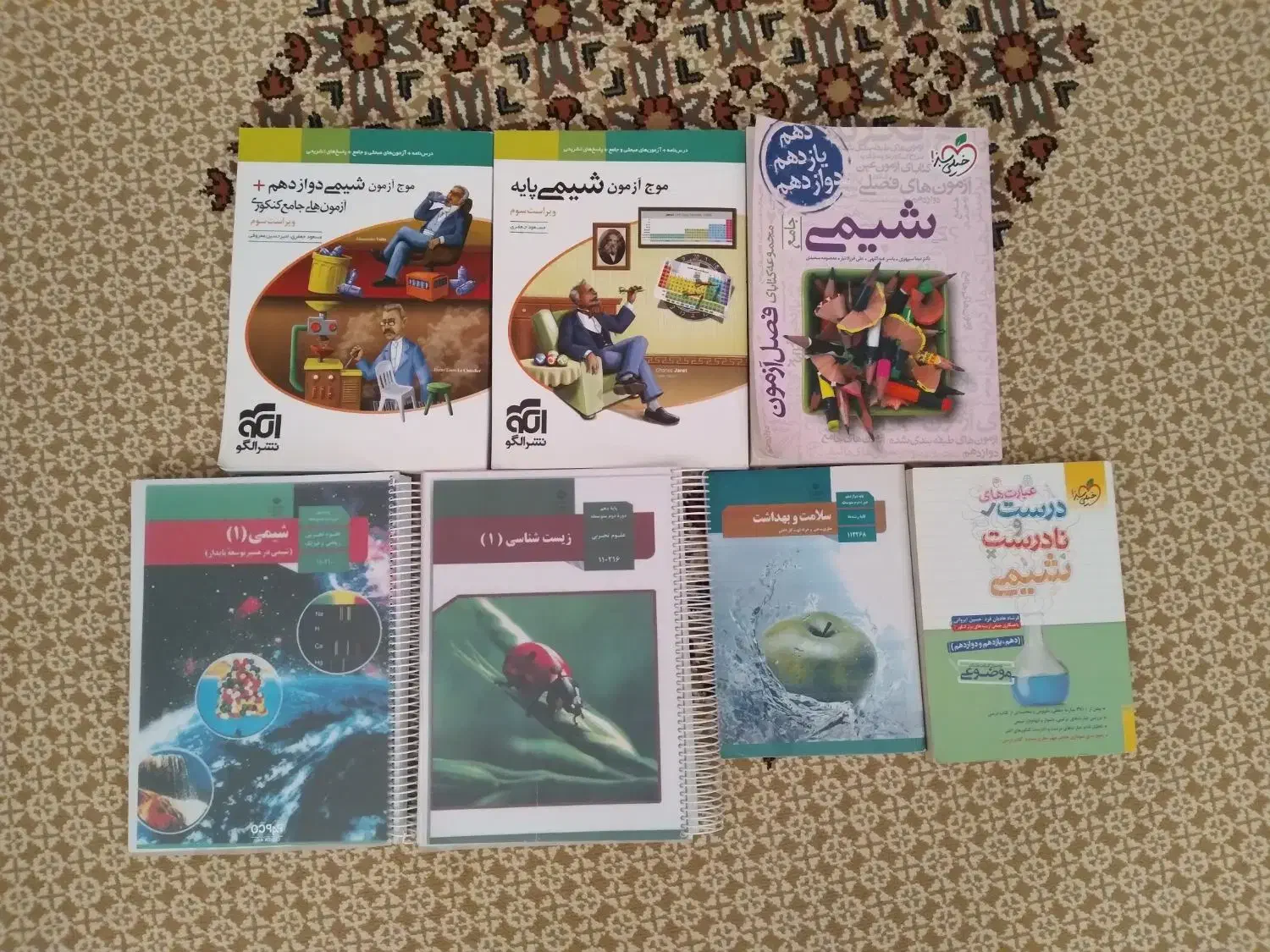 کنکوری نهایی درسی|کتاب و مجله آموزشی|یاسوج, |دیوار