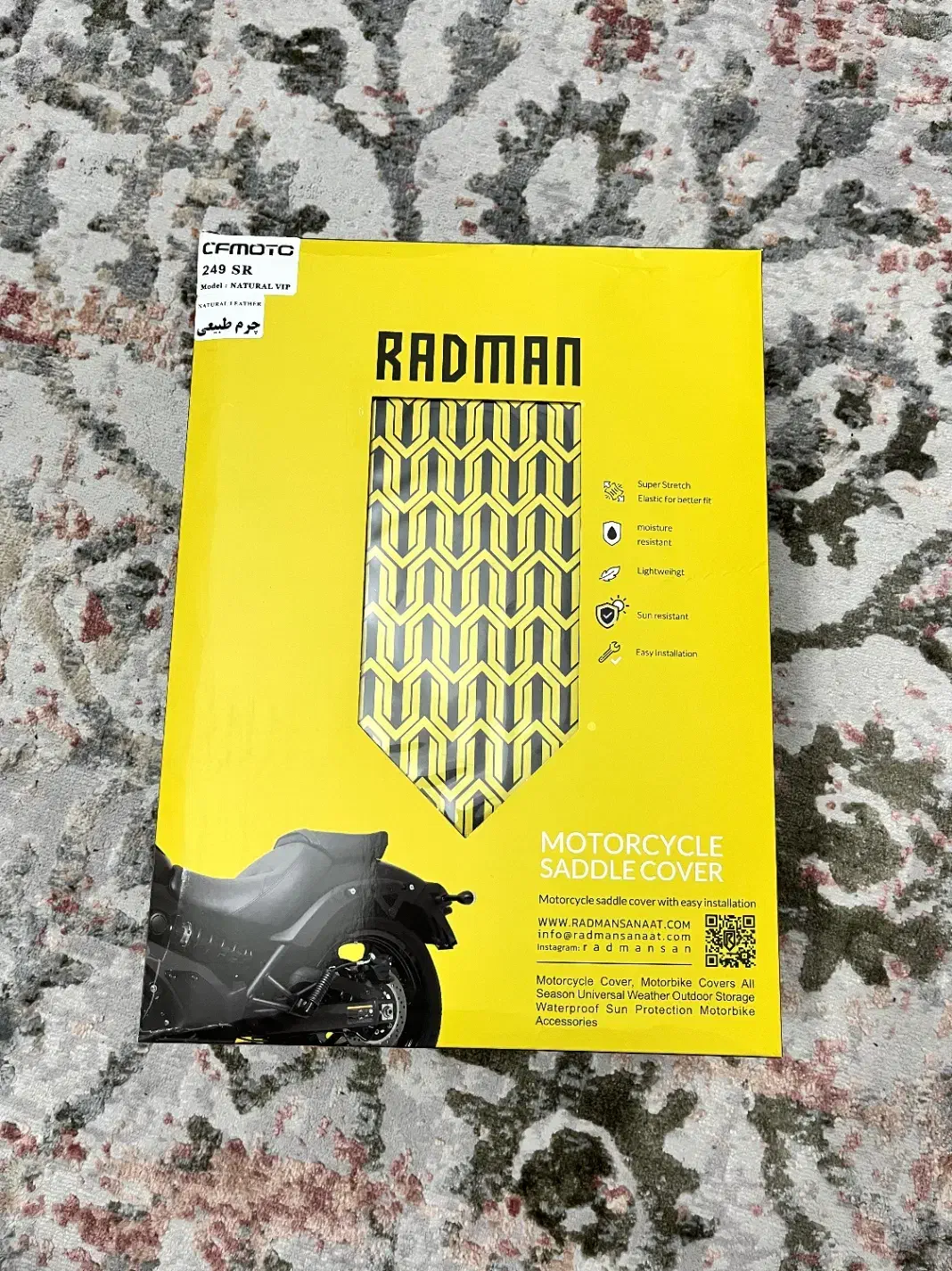 روکش زین موتور CF250 CF250SR مدل VIP (چرم طبیعی)|قطعات یدکی و لوازم جانبی|تهران, قزل قلعه|دیوار