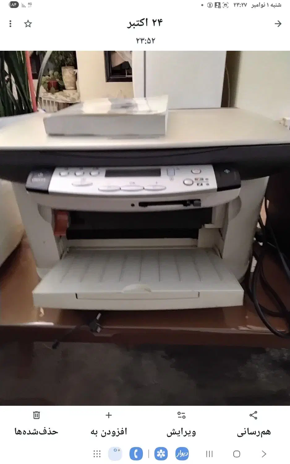 پرینتر کانن جوهر افشان|پرینتر، اسکنر، کپی، فکس|تهران, نگین غرب|دیوار