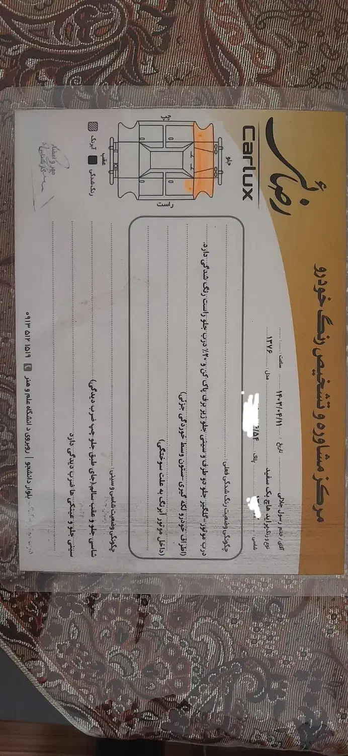 پراید هاچبک۷۶ شاسی سالم،مرتب|خودرو سواری و وانت|یزد, |دیوار