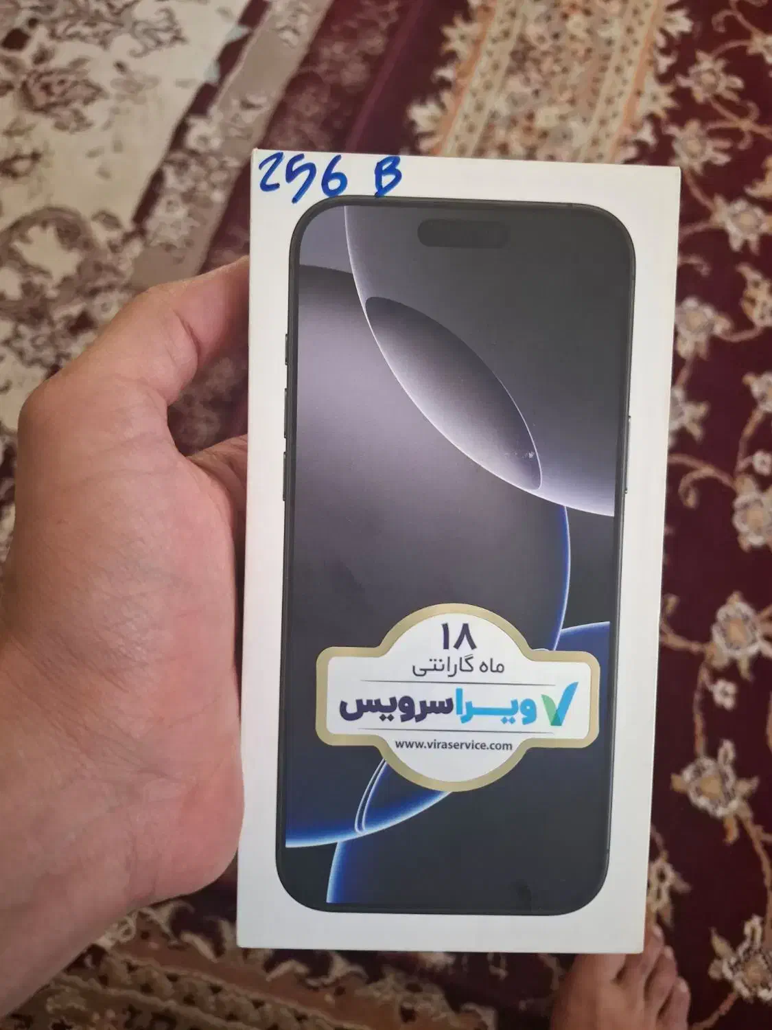 آیفن۱۶ پرومکس za256 مشکی|موبایل|قم, دروازه ری|دیوار