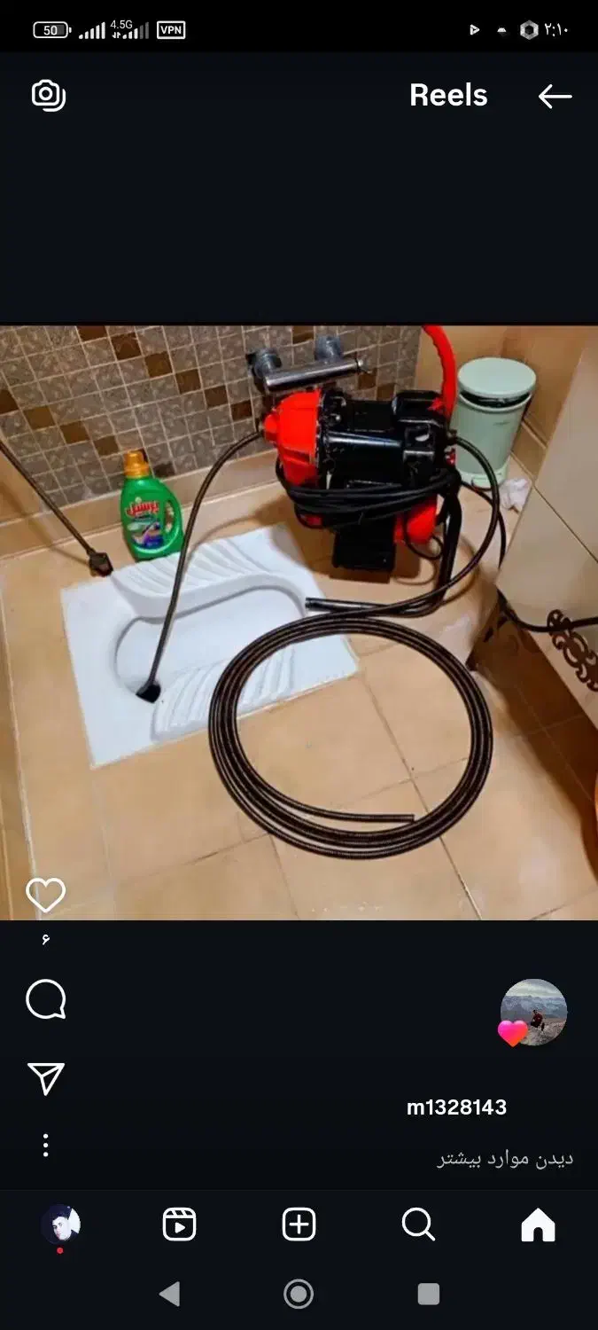 لوله بازکنی هشتگردوحومه فنرزن۲۴ساعت و چاه بازکن|خدمات پیشه و مهارت|هشتگرد, شهرک ولیعصر (مصلی)|دیوار